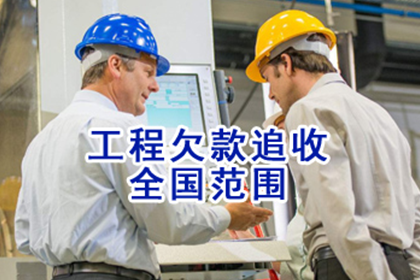 微信借款未归还处理方法